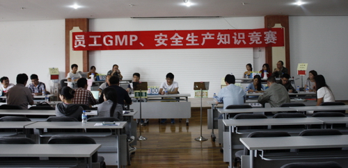 “公司安全、GMP知識”競賽